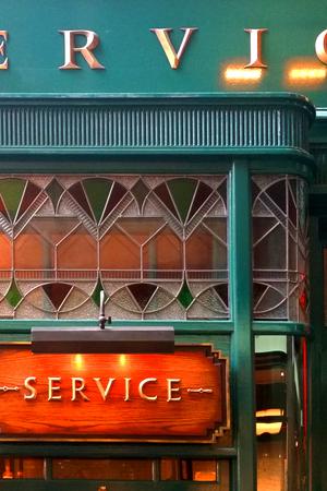 Grounds service window